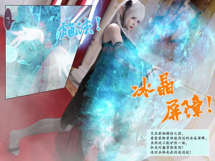 漫画《[3D]我的女友分身们》第5话	第3张图