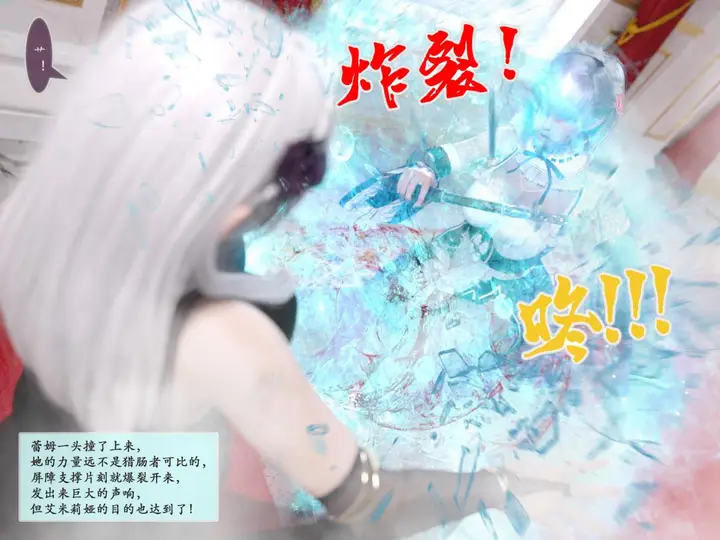 漫画《[3D]我的女友分身们》第5话	第5张图