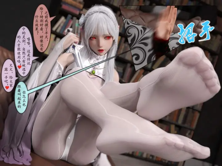 漫画《[3D]我的女友分身们》第9话第42张图
