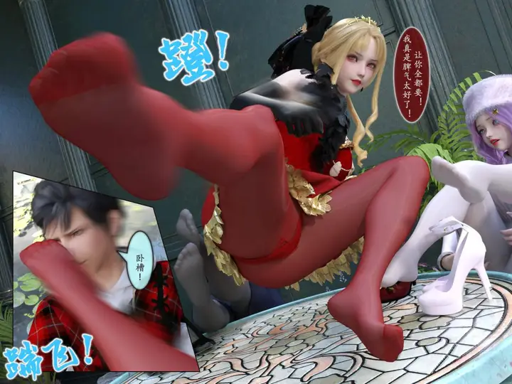 漫画《[3D]我的女友分身们》第8话第39张图