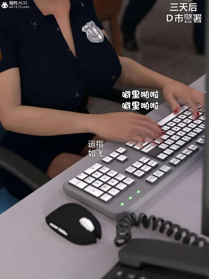 漫画《[3D]黑丝女警队第一部-模特绑架事件》第2话第12张图