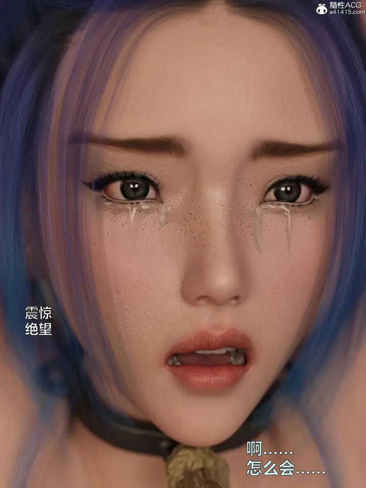 漫画《[3D]黑丝女警队第一部-模特绑架事件》第2话第23张图