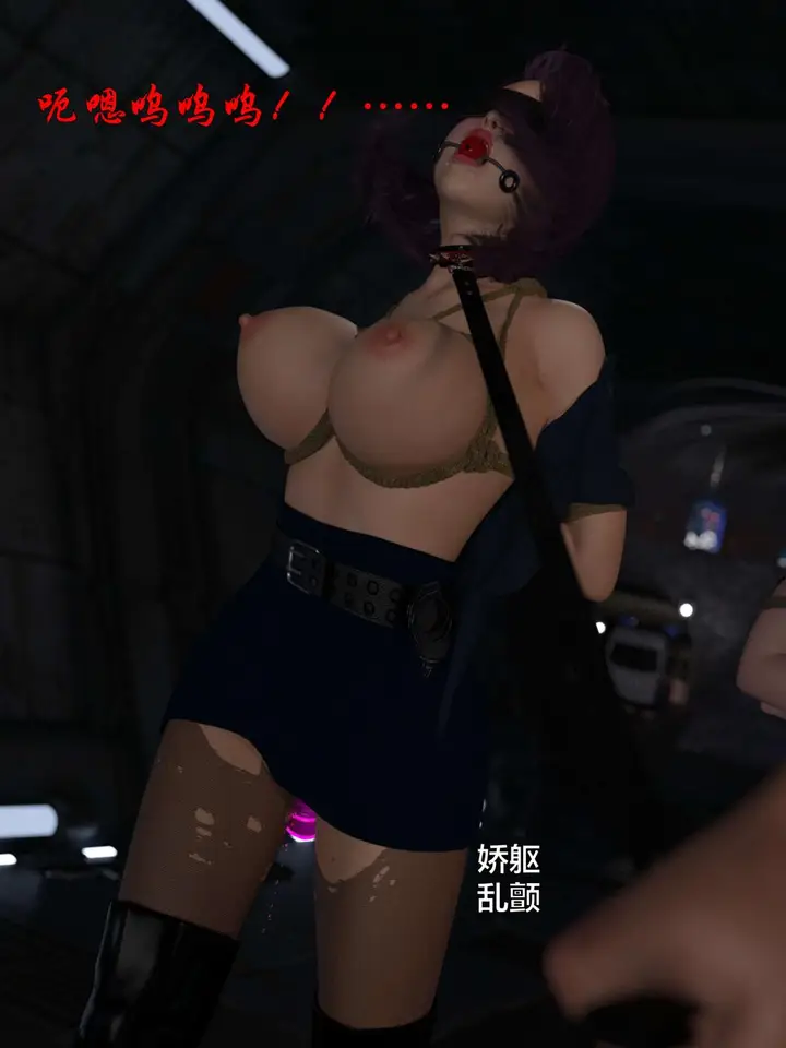 漫画《[3D]黑丝女警队第一部-模特绑架事件》第1话第73张图