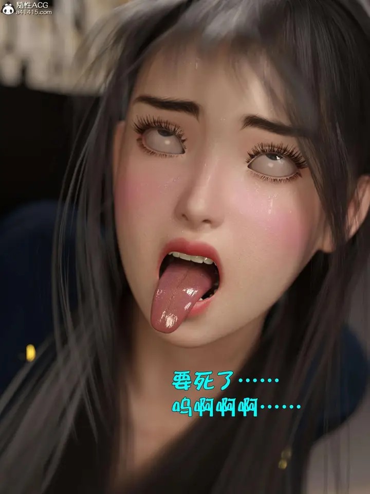 漫画《[3D]黑丝女警队第一部-模特绑架事件》第4话第22张图