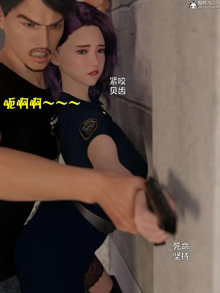 漫画《[3D]黑丝女警队第一部-模特绑架事件》第4话第45张图