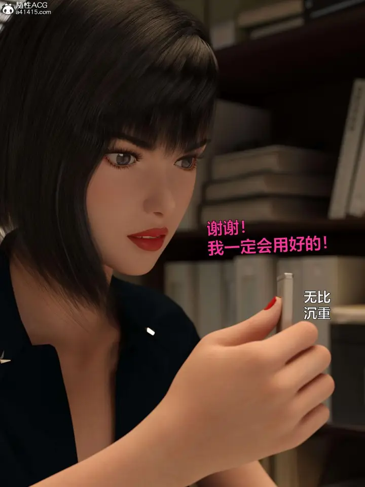 漫画《[3D]黑丝女警队第一部-模特绑架事件》第4话第82张图