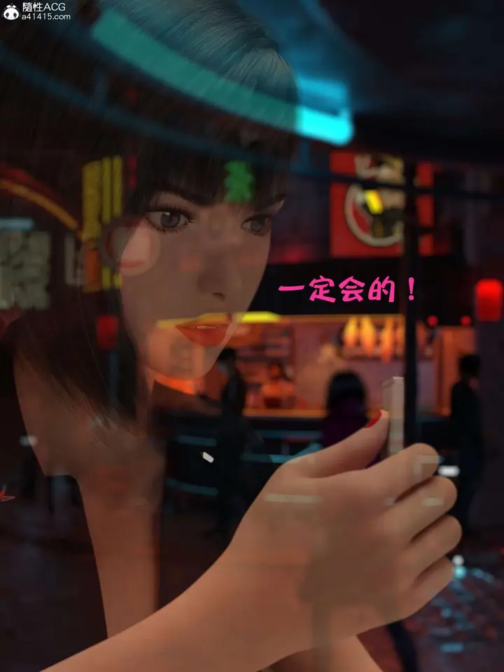 漫画《[3D]黑丝女警队第一部-模特绑架事件》第4话第84张图