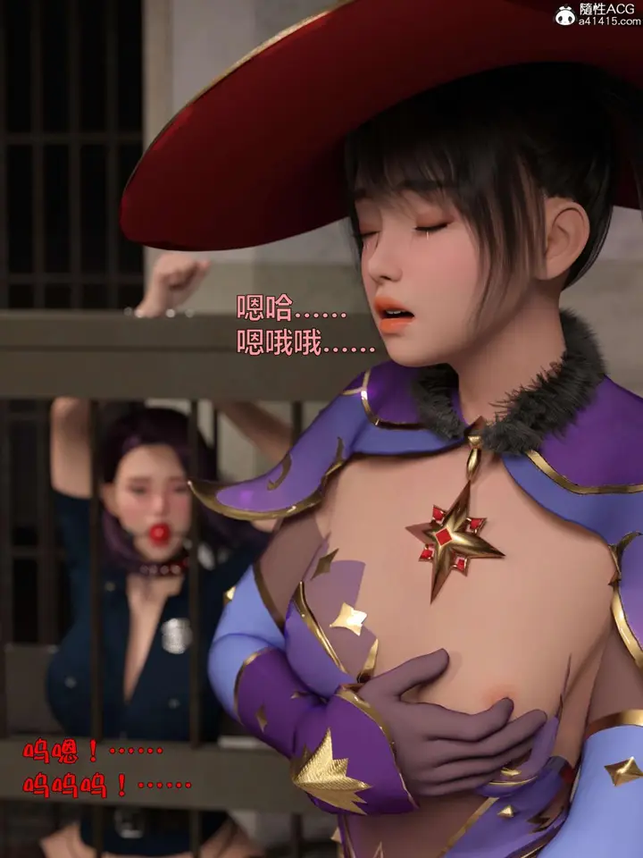 漫画《[3D]黑丝女警队第一部-模特绑架事件》第3话第43张图