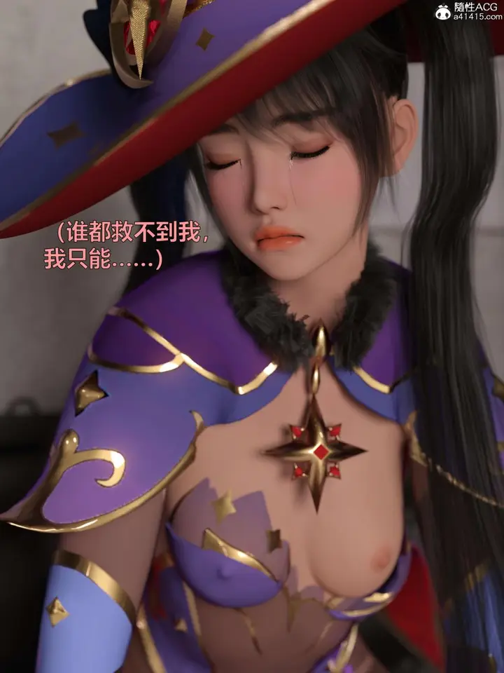 漫画《[3D]黑丝女警队第一部-模特绑架事件》第3话第54张图