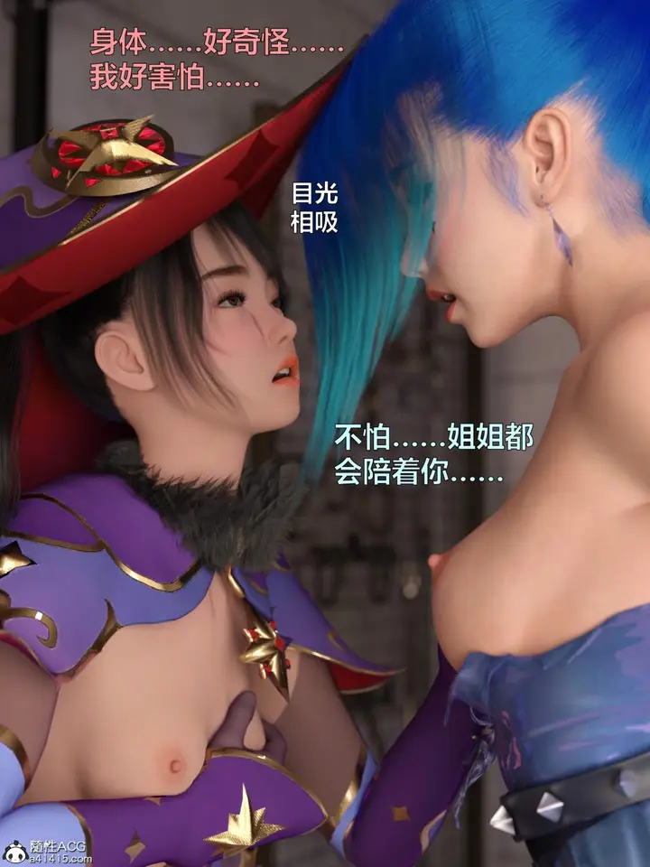 漫画《[3D]黑丝女警队第一部-模特绑架事件》第3话第60张图