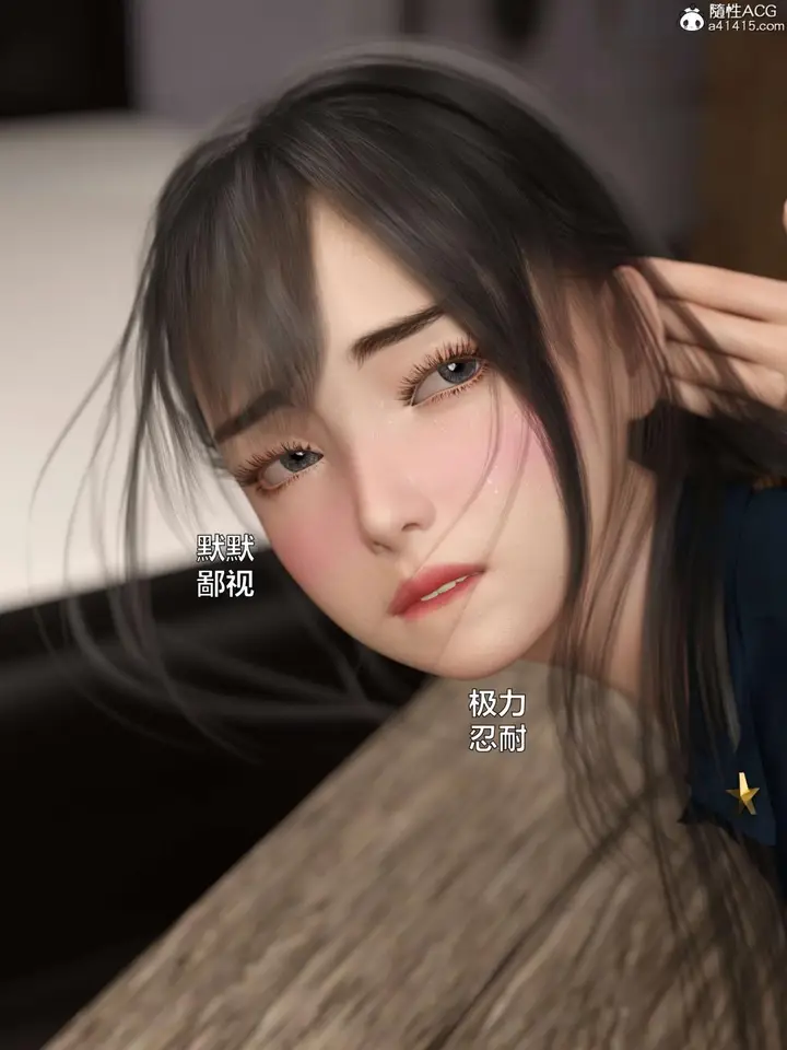 漫画《[3D]黑丝女警队第一部-模特绑架事件》第3话第89张图