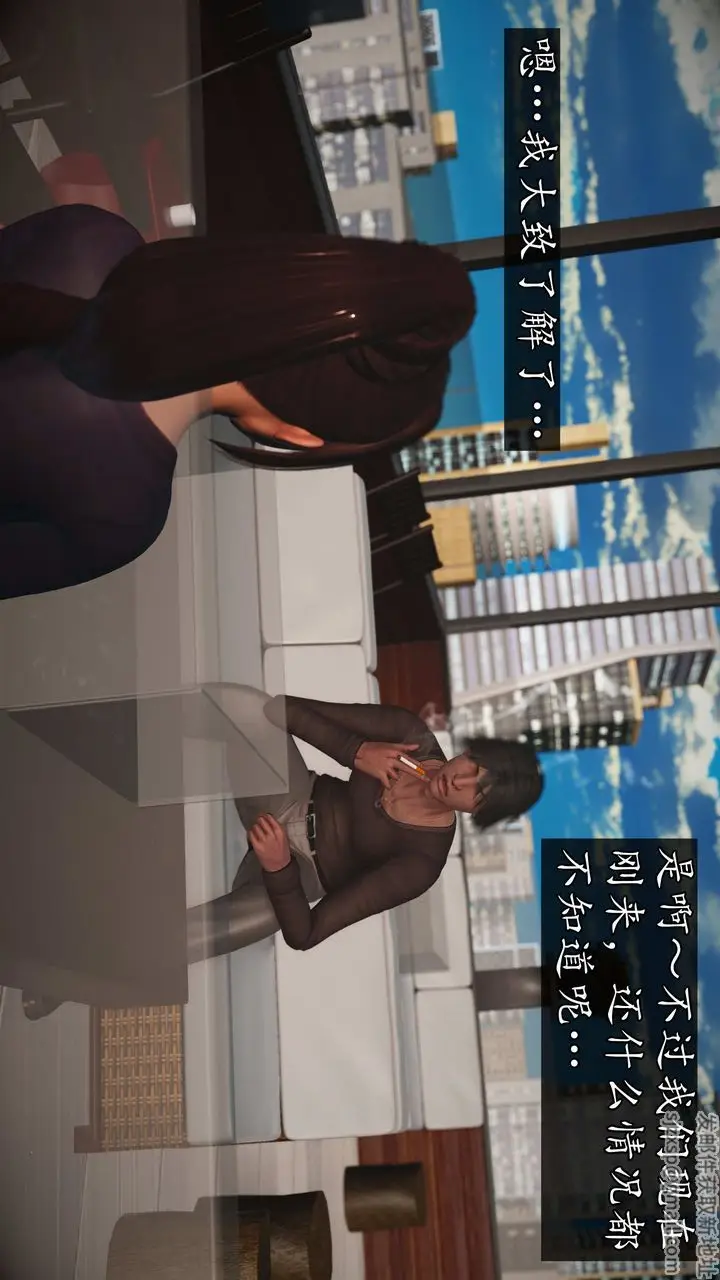 漫画《[3D]魔域人间》第73话上第111张图