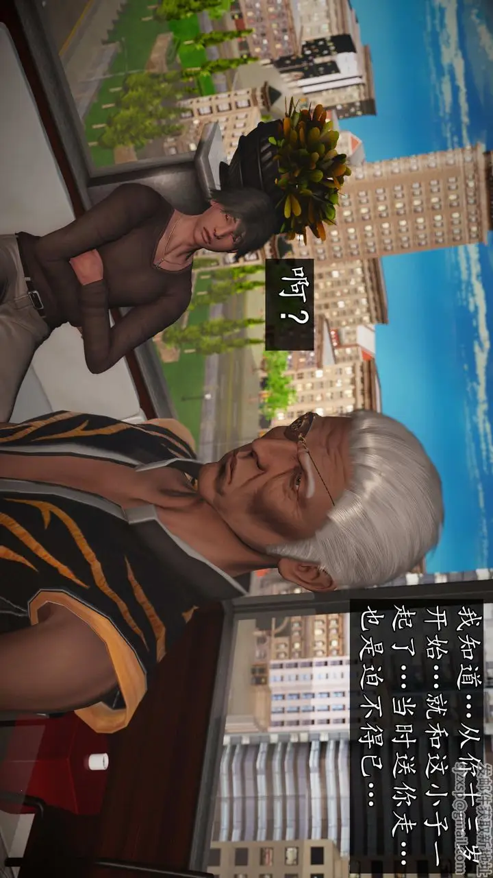 漫画《[3D]魔域人间》第75话上第24张图