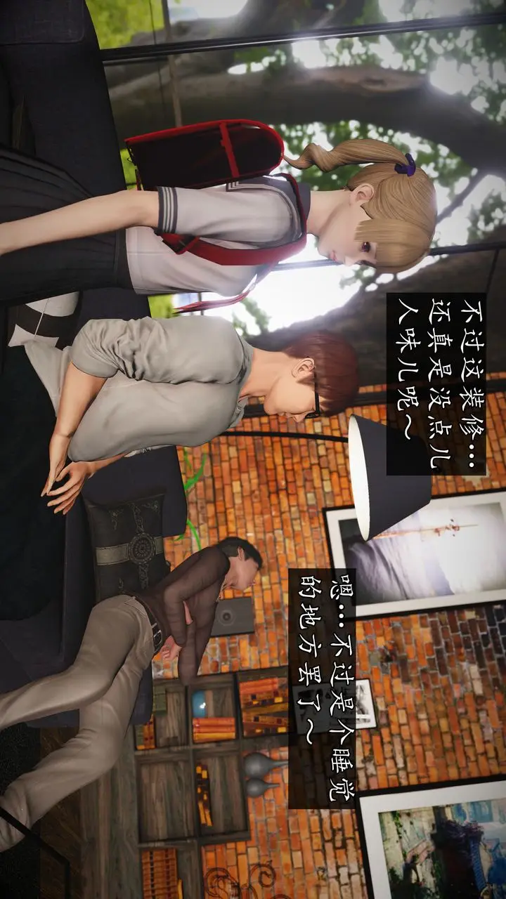 漫画《[3D]魔域人间》第71话下第36张图