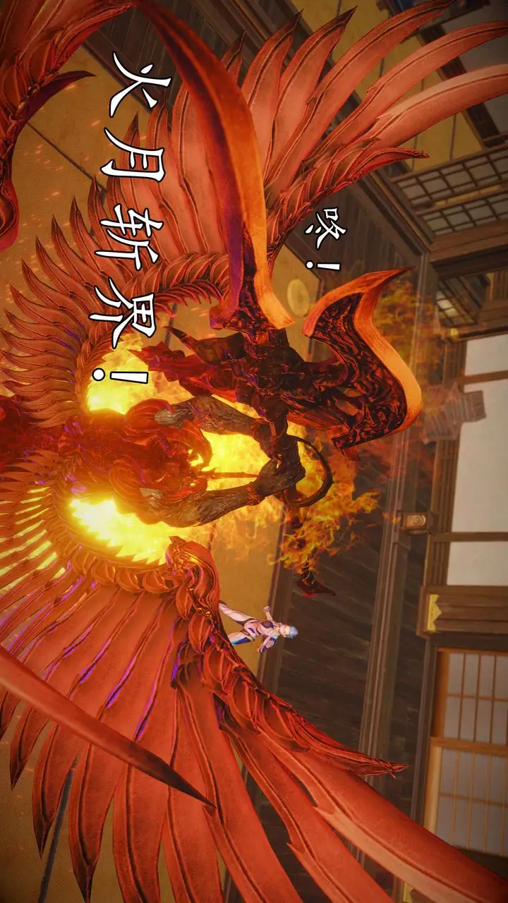 漫画《[3D]魔域人间》第74话下第116张图