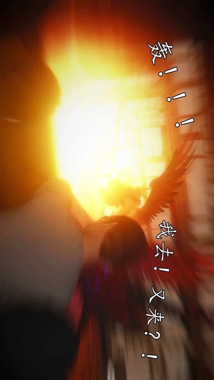 漫画《[3D]魔域人间》第74话下第118张图