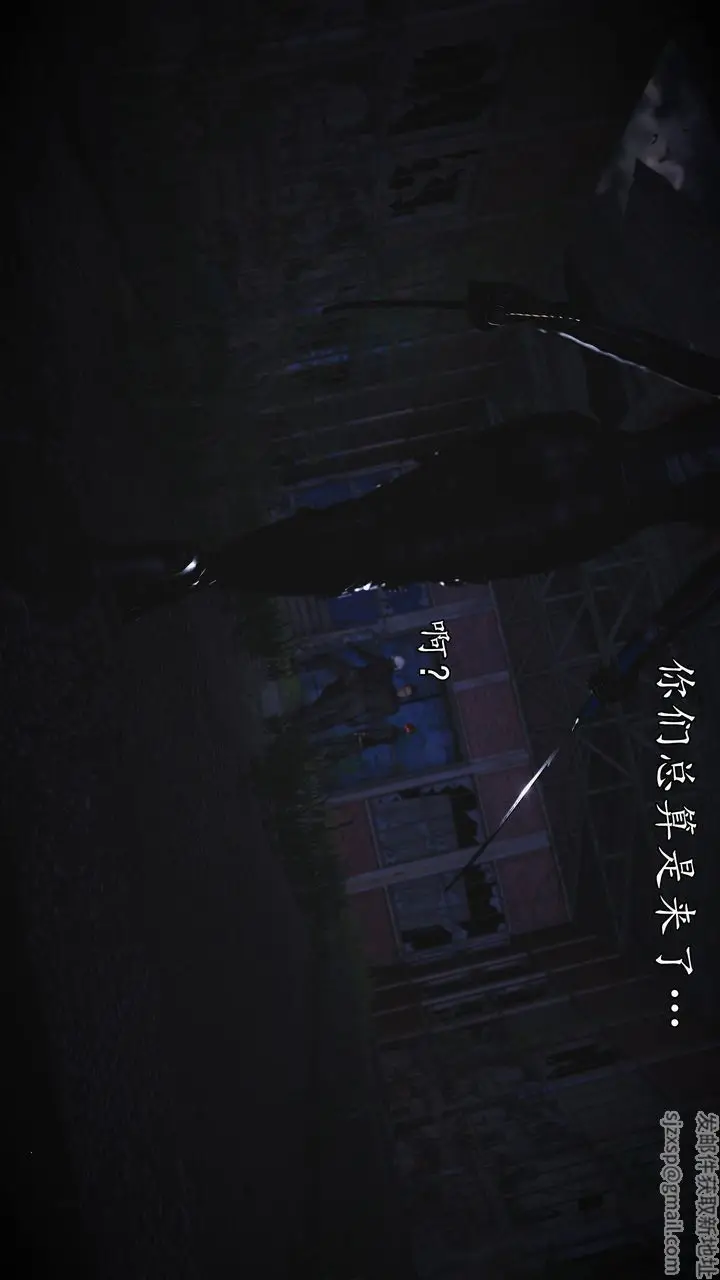 漫画《[3D]魔域人间》第70话第112张图