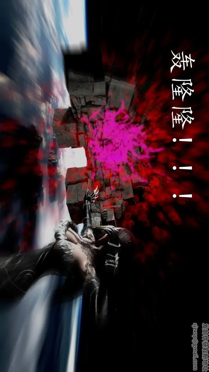 漫画《[3D]魔域人间》第70话第7张图