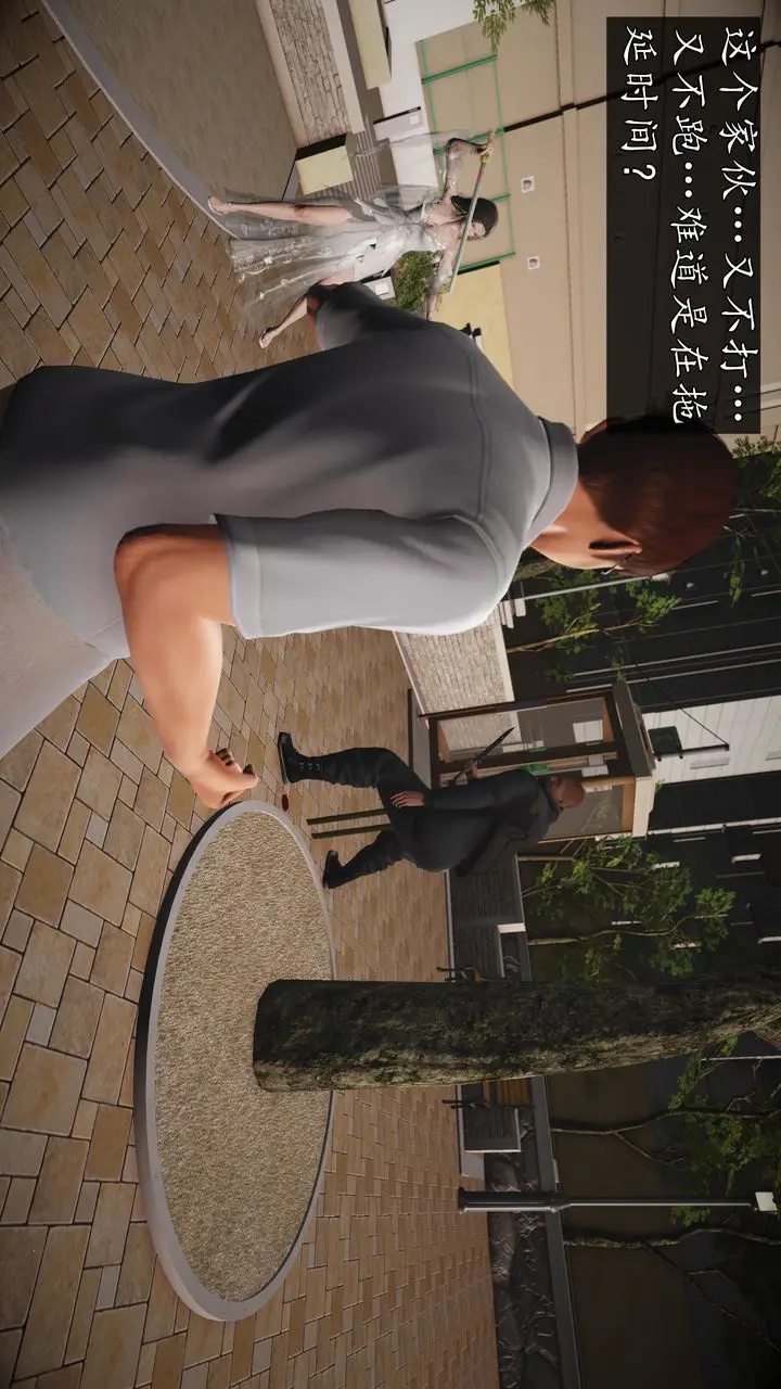 漫画《[3D]魔域人间》第69话第52张图