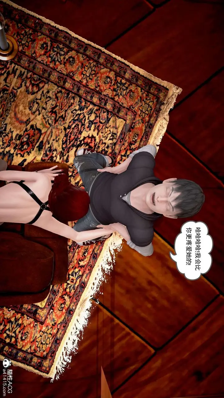 漫画《[3D]魔域人间》番外2第153张图