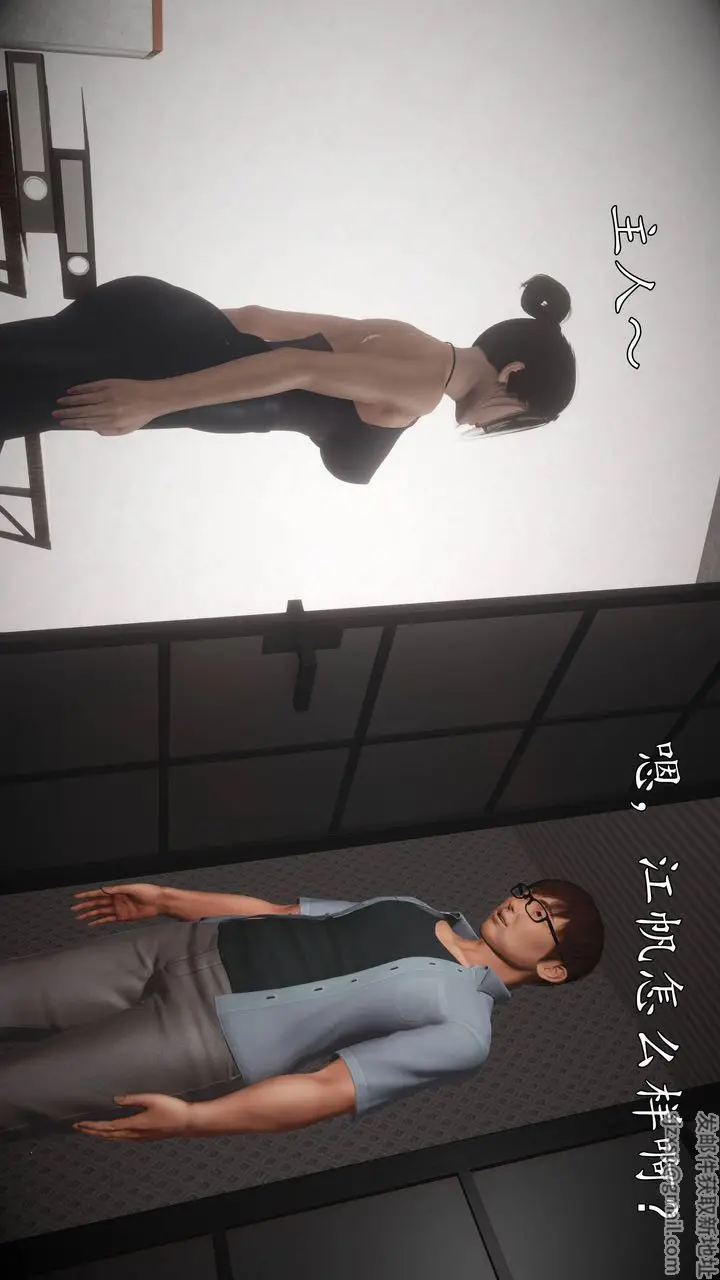 漫画《[3D]魔域人间》第66话第40张图