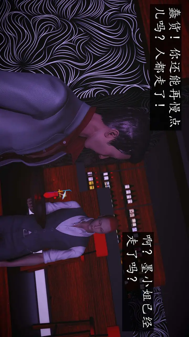 漫画《[3D]魔域人间》第75话下第131张图