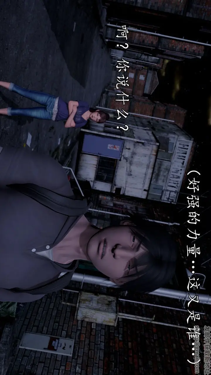 漫画《[3D]魔域人间》[3D]魔域人间第10张图