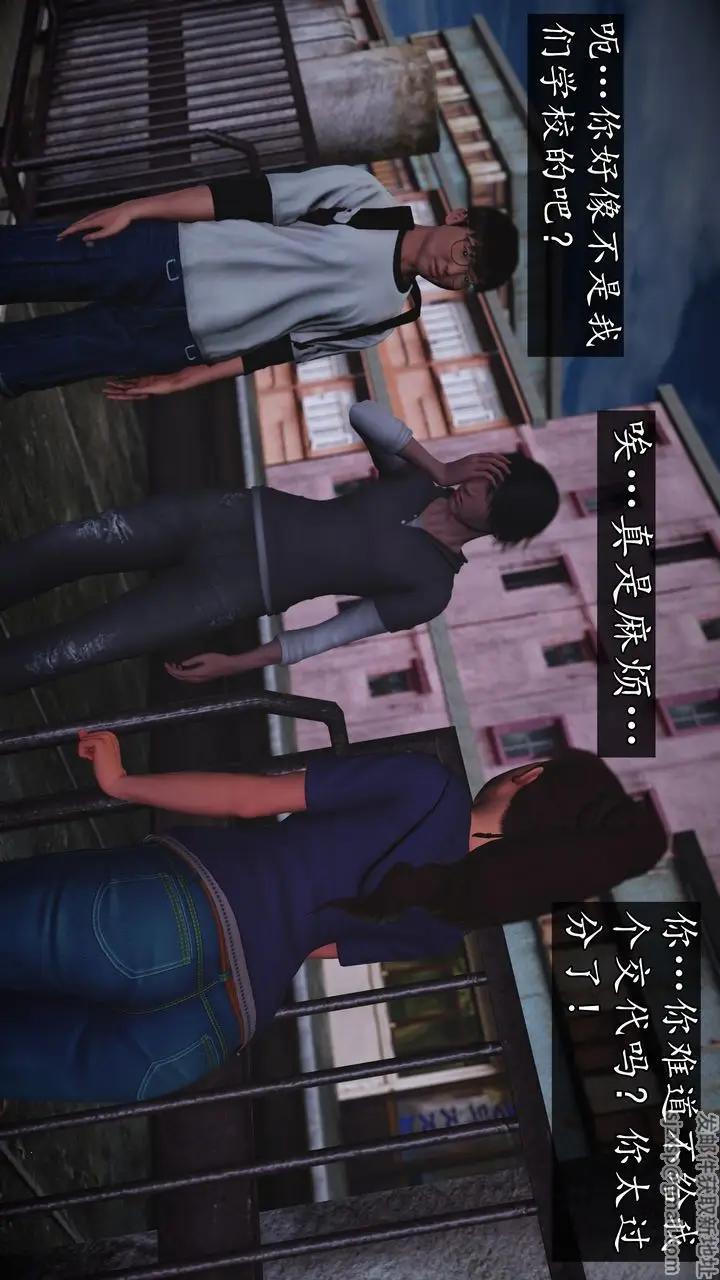 漫画《[3D]魔域人间》[3D]魔域人间第110张图