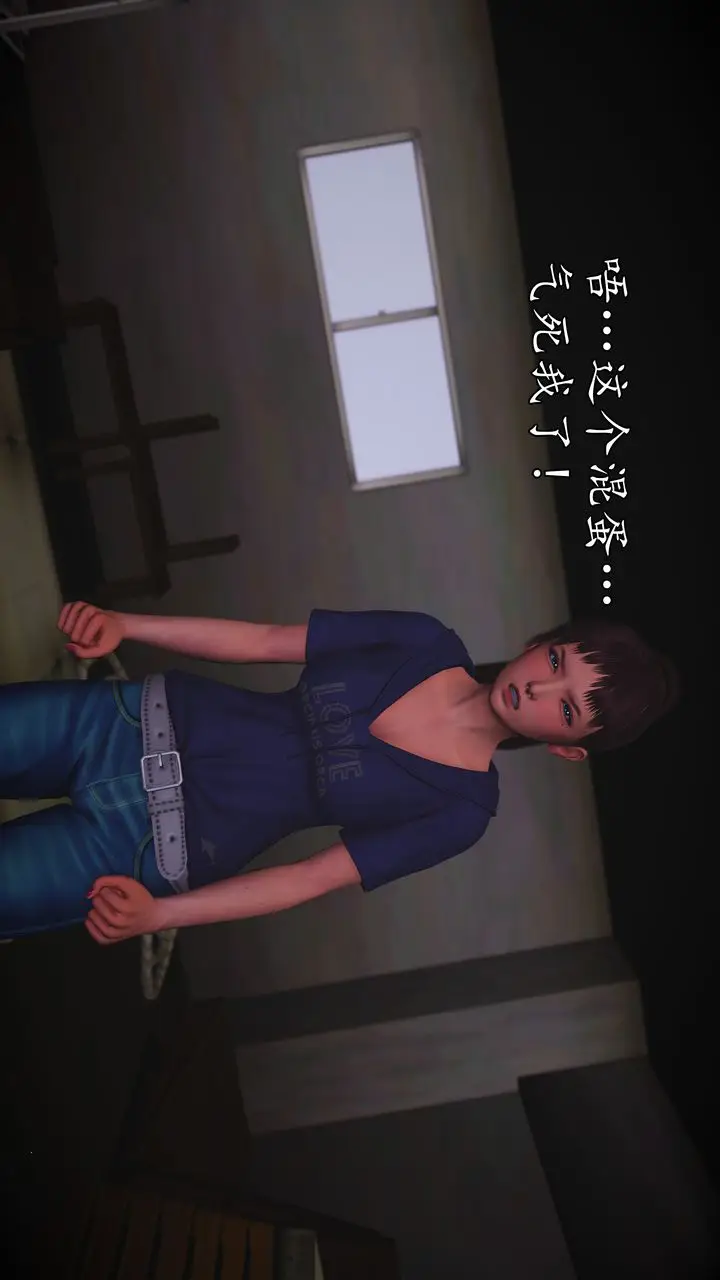 漫画《[3D]魔域人间》[3D]魔域人间第125张图