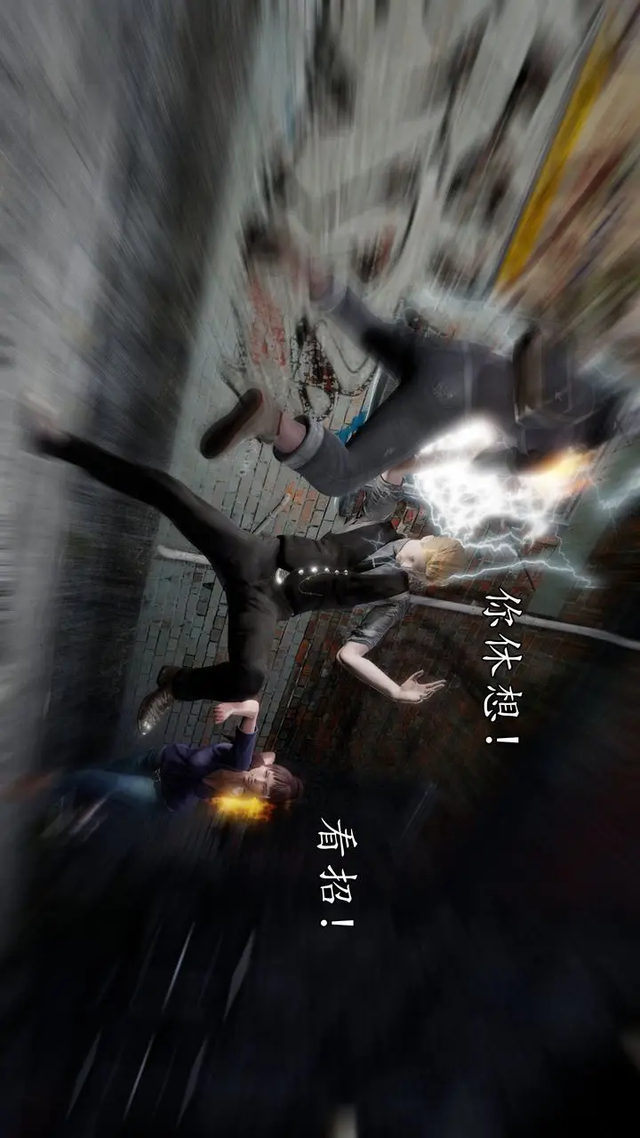 漫画《[3D]魔域人间》[3D]魔域人间第17张图