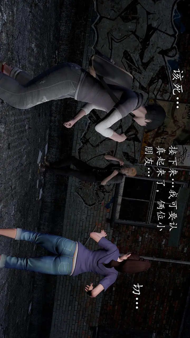 漫画《[3D]魔域人间》[3D]魔域人间第21张图