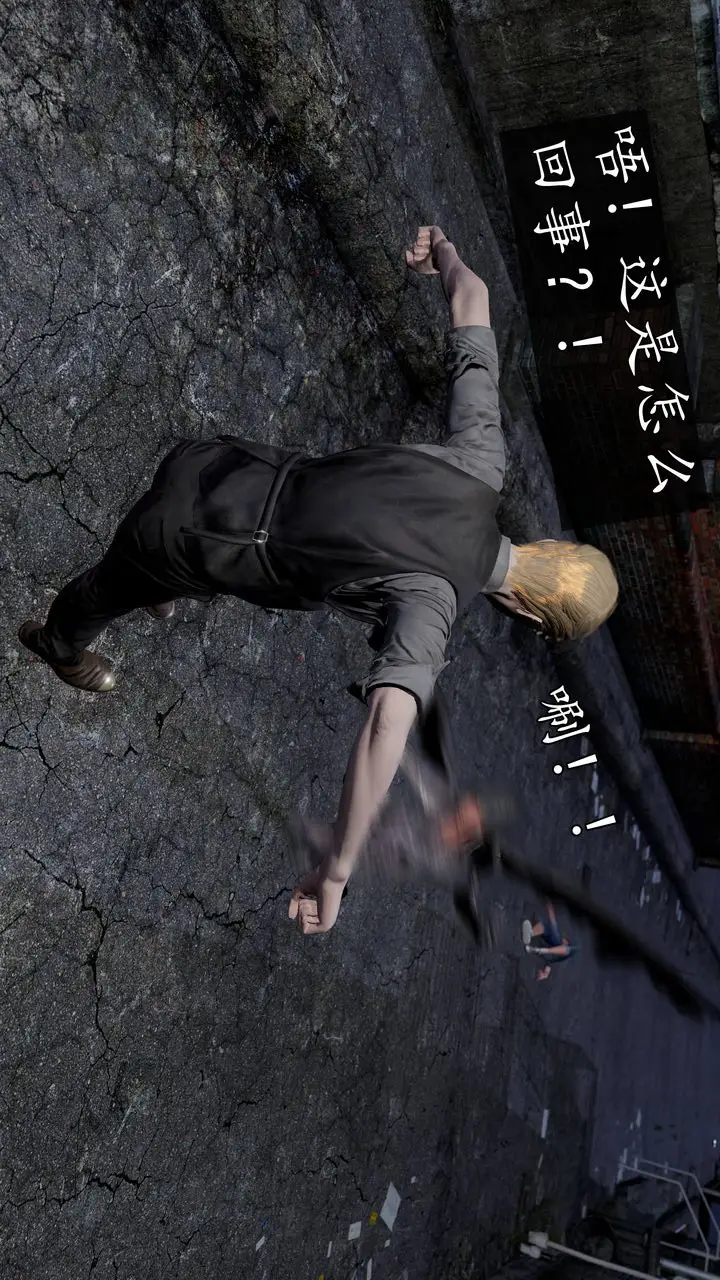 漫画《[3D]魔域人间》[3D]魔域人间第33张图