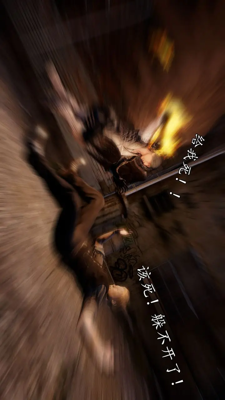 漫画《[3D]魔域人间》[3D]魔域人间第37张图