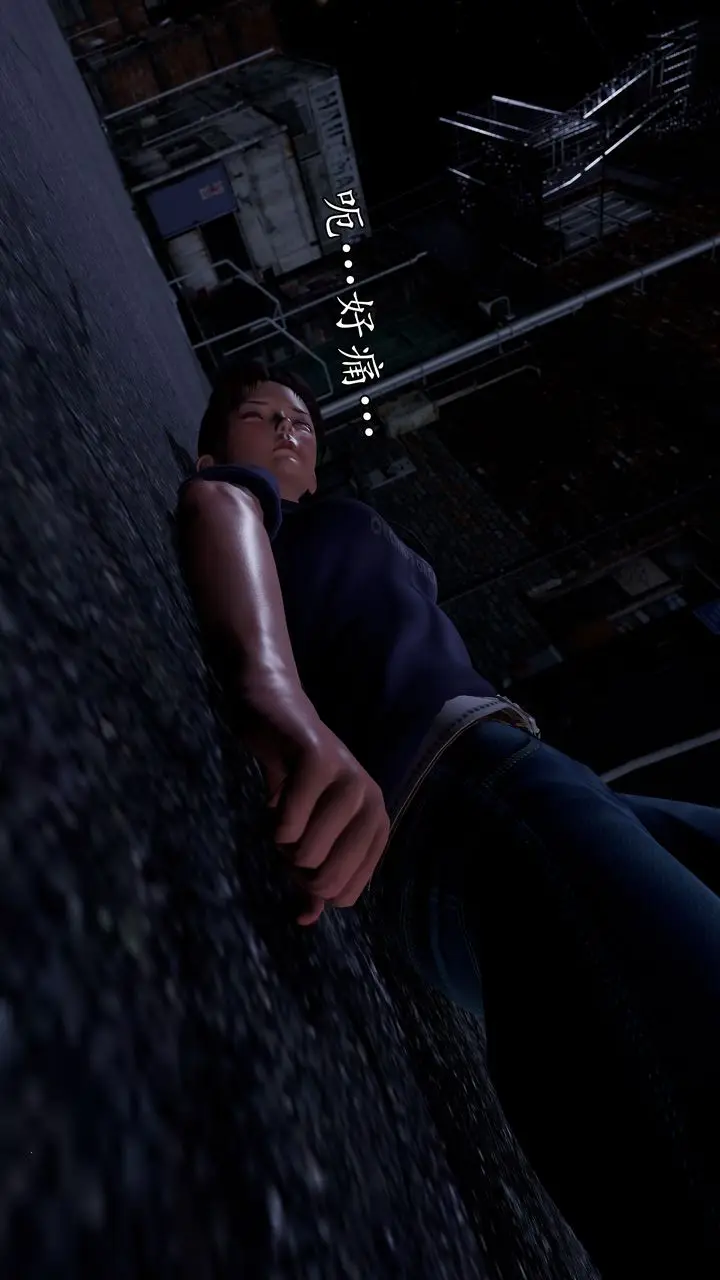 漫画《[3D]魔域人间》[3D]魔域人间第43张图