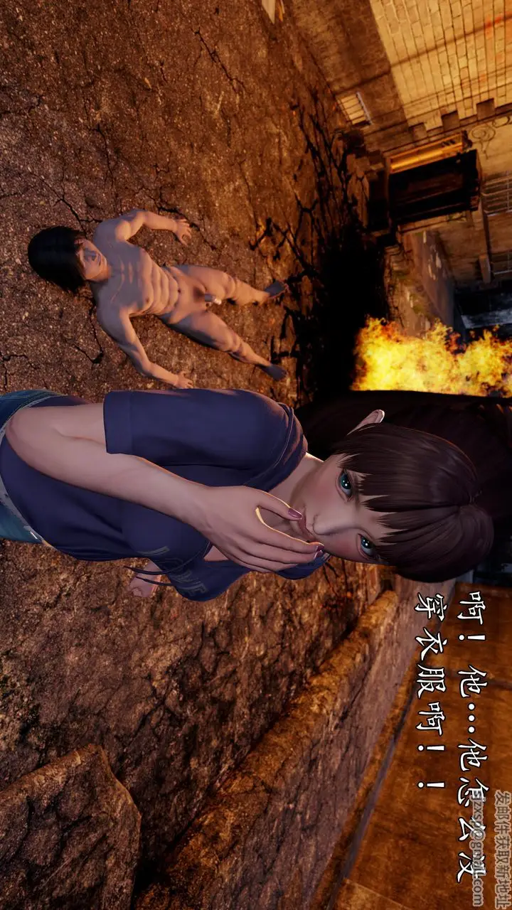 漫画《[3D]魔域人间》[3D]魔域人间第47张图