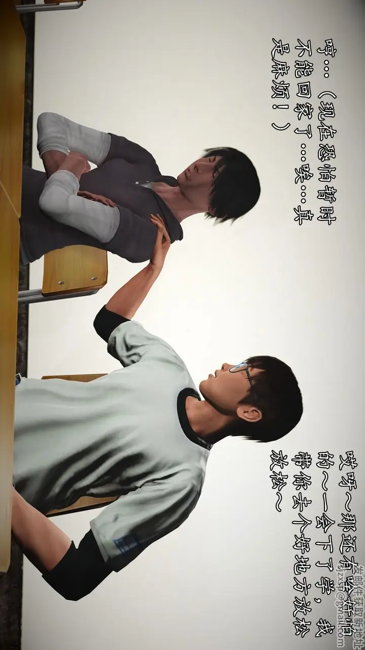 漫画《[3D]魔域人间》[3D]魔域人间第93张图