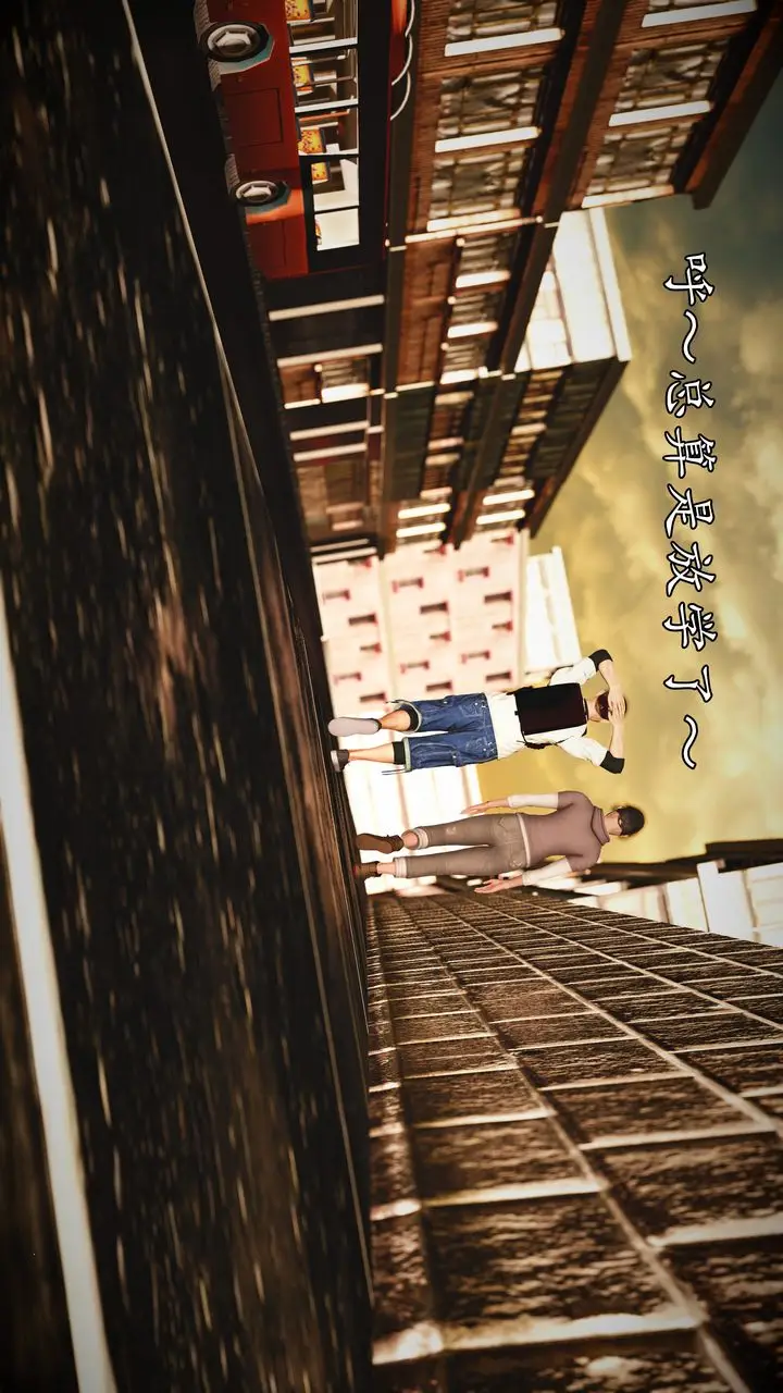 漫画《[3D]魔域人间》[3D]魔域人间第94张图