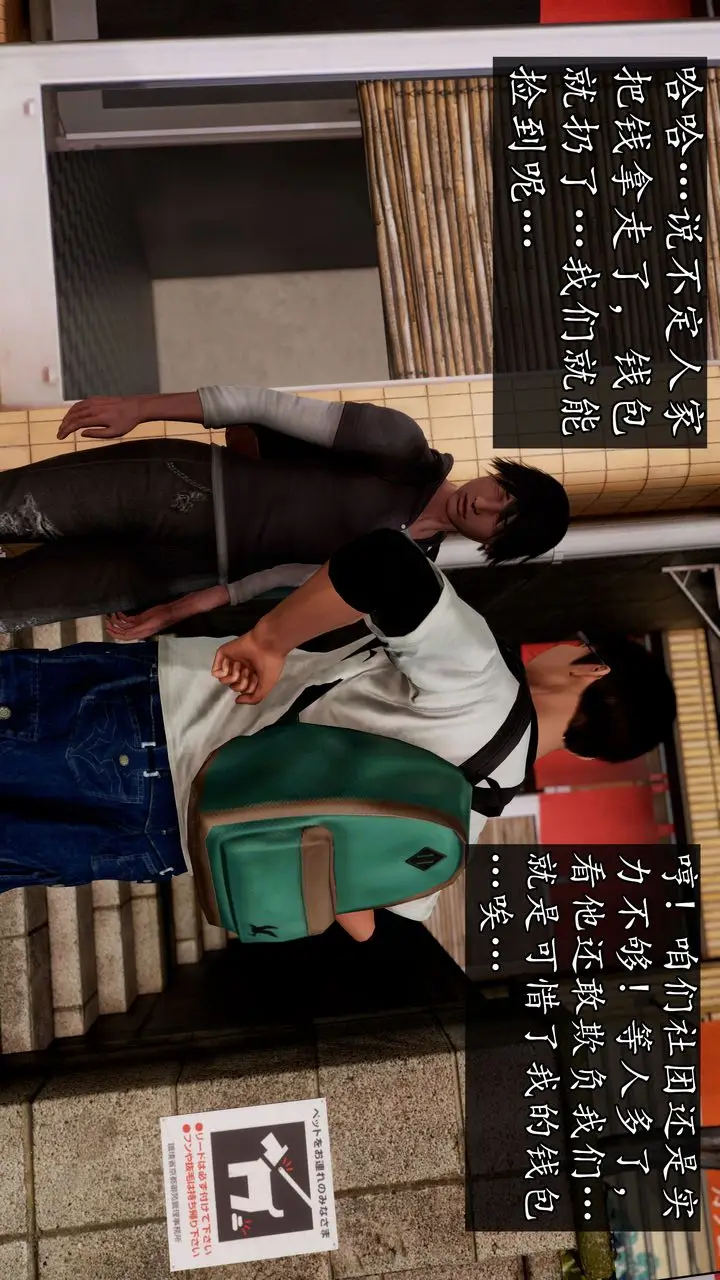 漫画《[3D]魔域人间》[3D]魔域人间第120张图