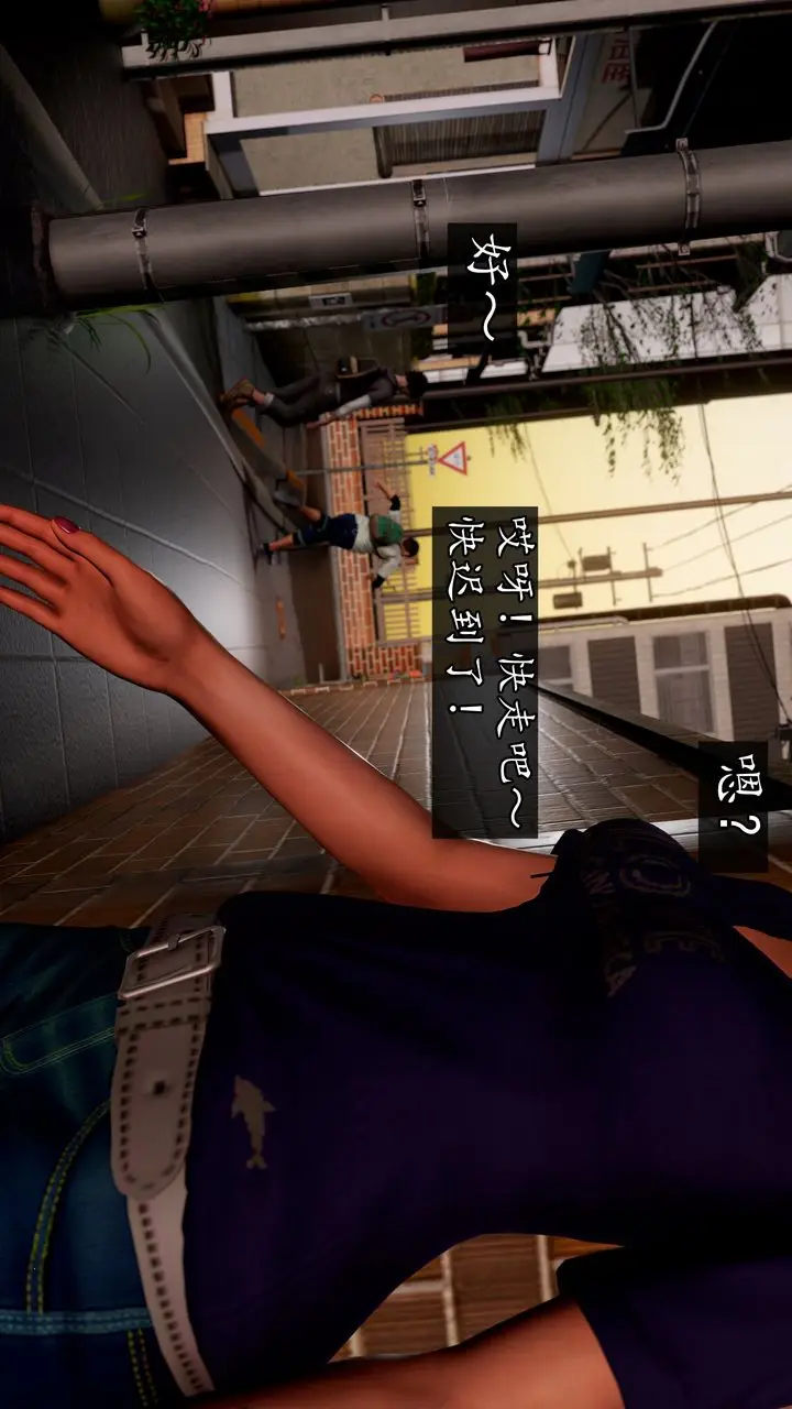 漫画《[3D]魔域人间》[3D]魔域人间第121张图