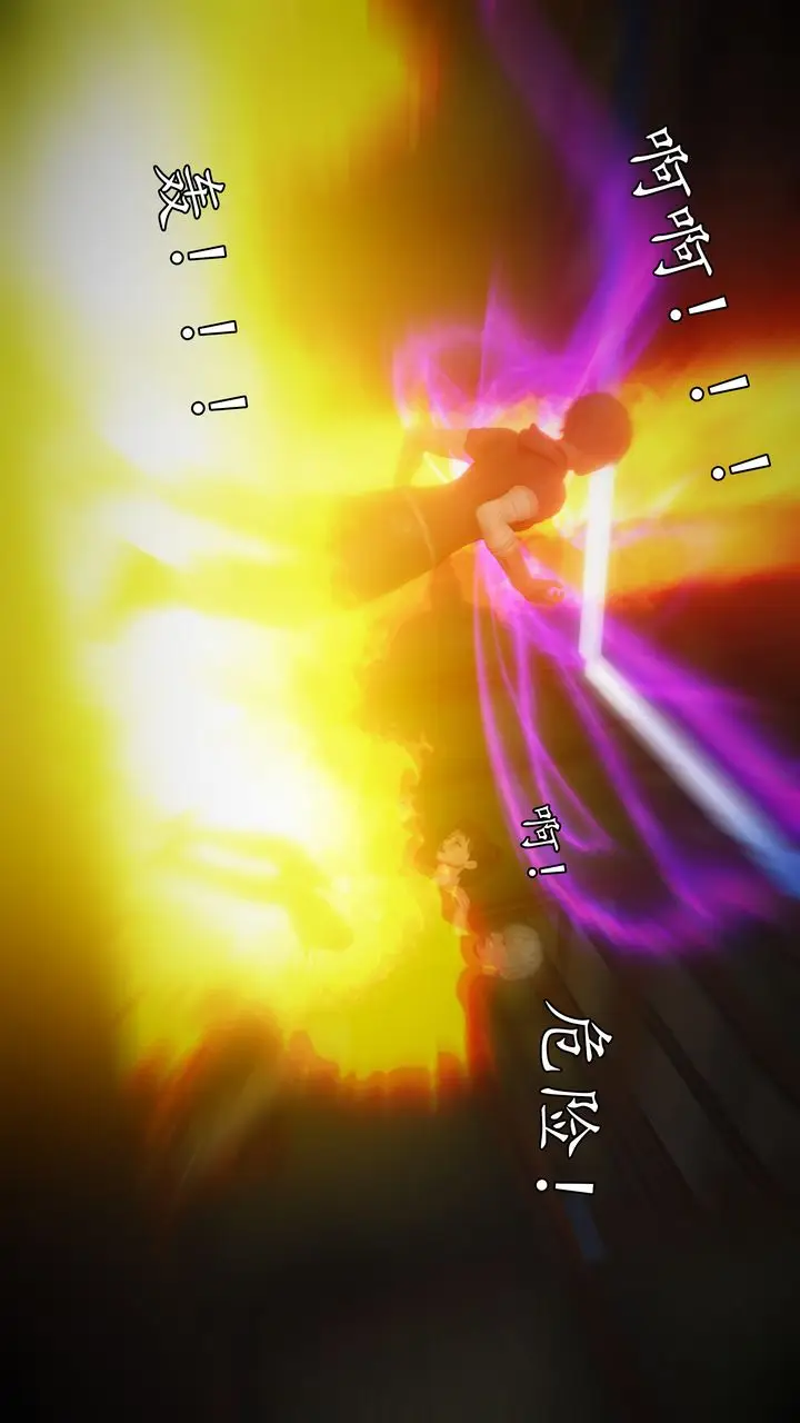 漫画《[3D]魔域人间》[3D]魔域人间第32张图