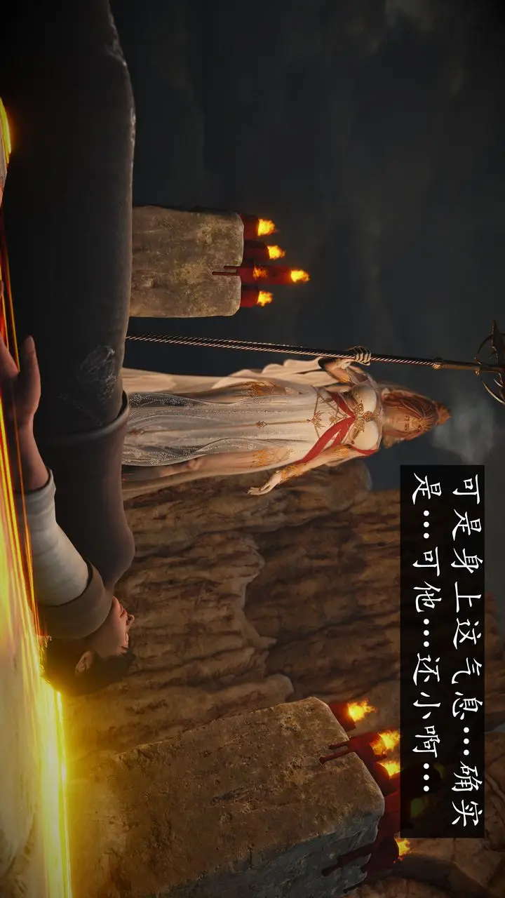 漫画《[3D]魔域人间》[3D]魔域人间第52张图