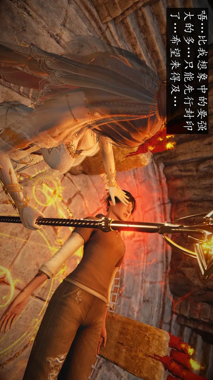 漫画《[3D]魔域人间》[3D]魔域人间第54张图