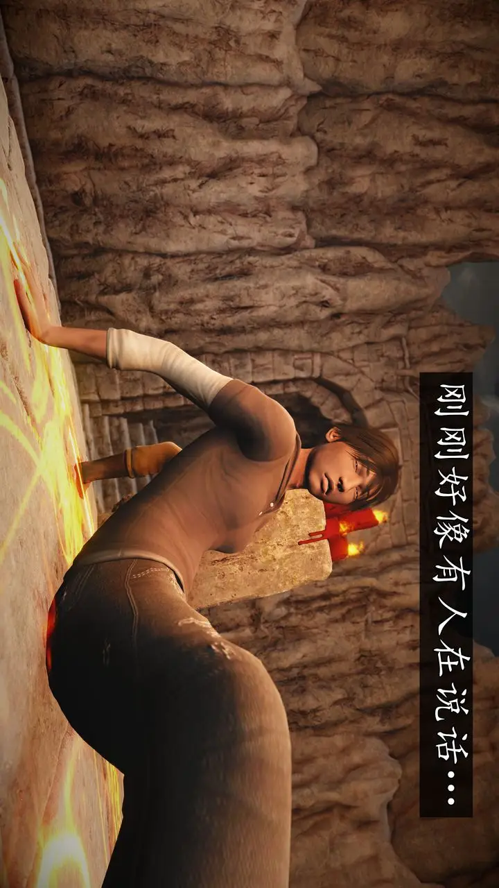 漫画《[3D]魔域人间》[3D]魔域人间第63张图