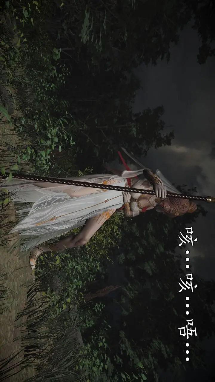 漫画《[3D]魔域人间》[3D]魔域人间第65张图