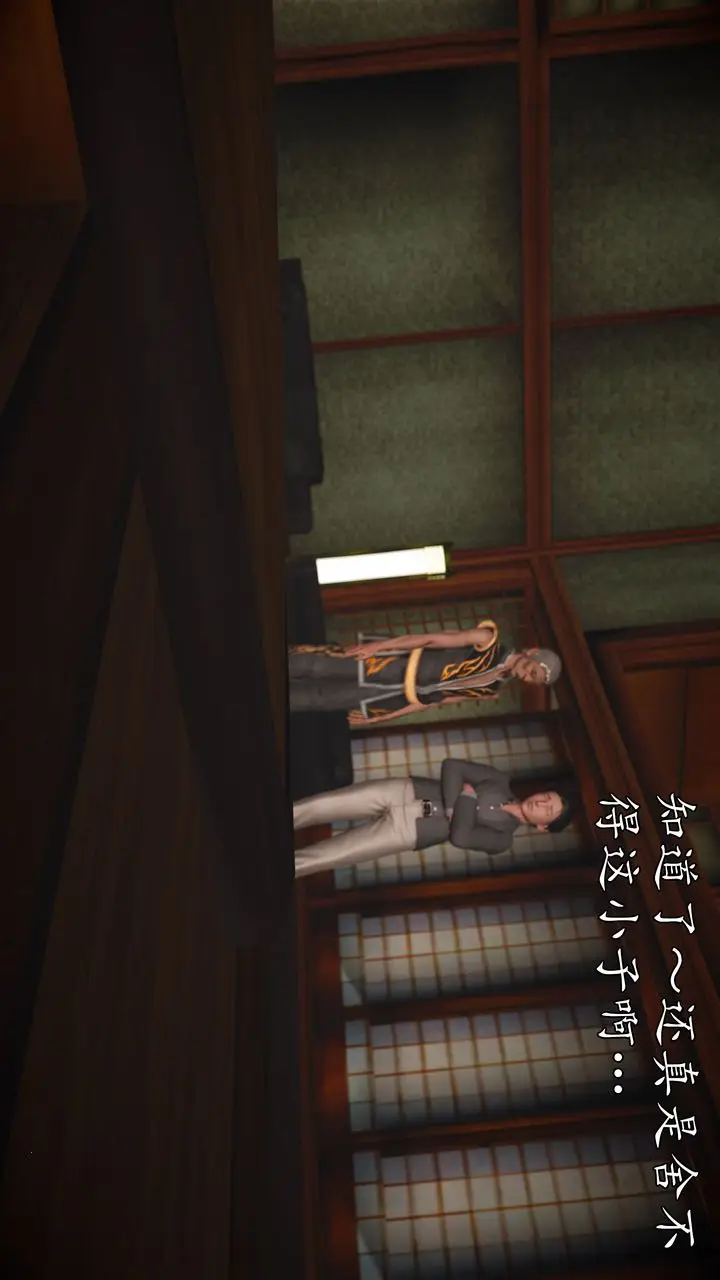 漫画《[3D]魔域人间》[3D]魔域人间第81张图