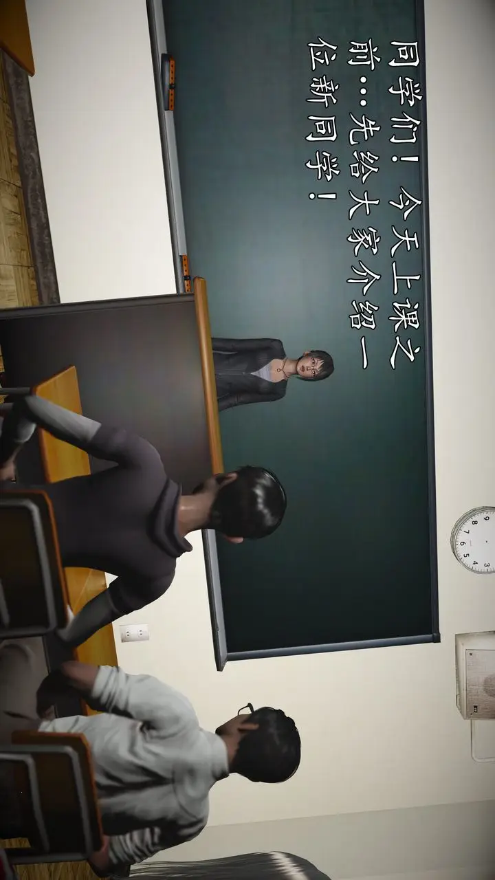 漫画《[3D]魔域人间》[3D]魔域人间第83张图