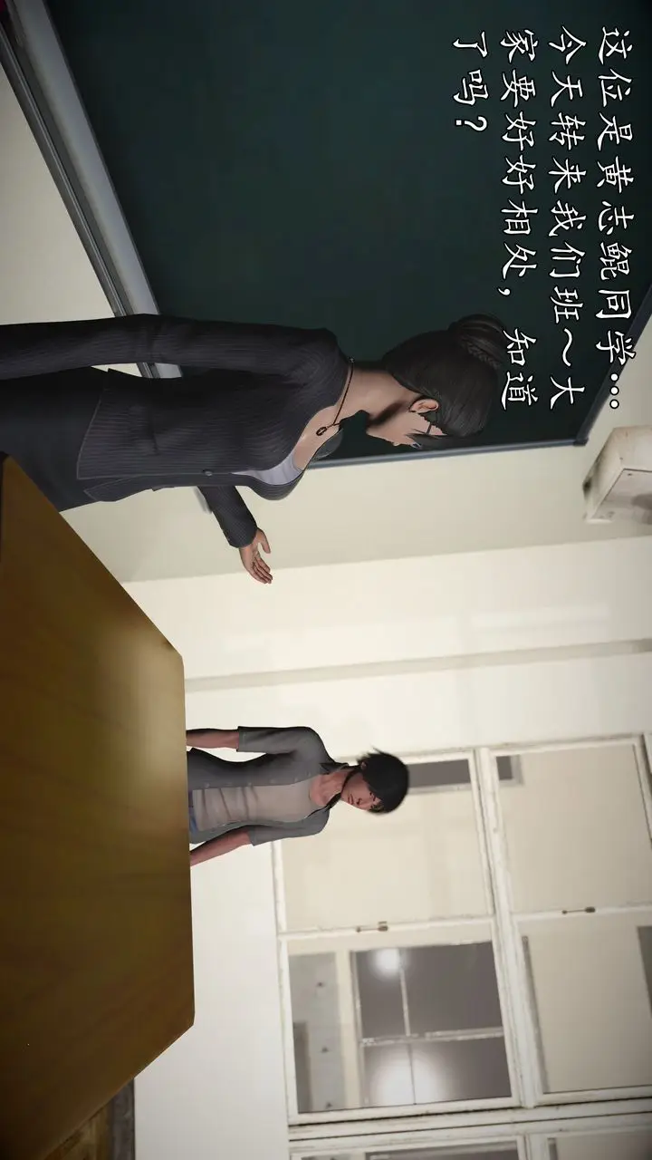 漫画《[3D]魔域人间》[3D]魔域人间第84张图