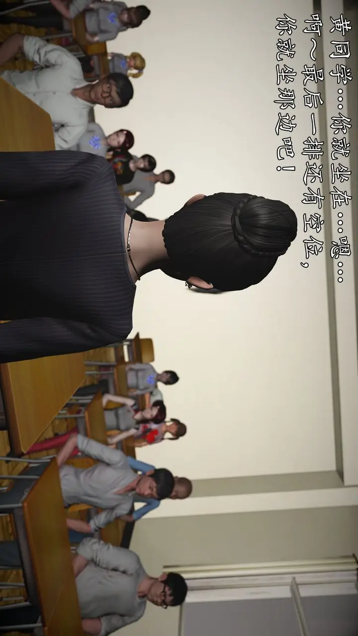 漫画《[3D]魔域人间》[3D]魔域人间第85张图