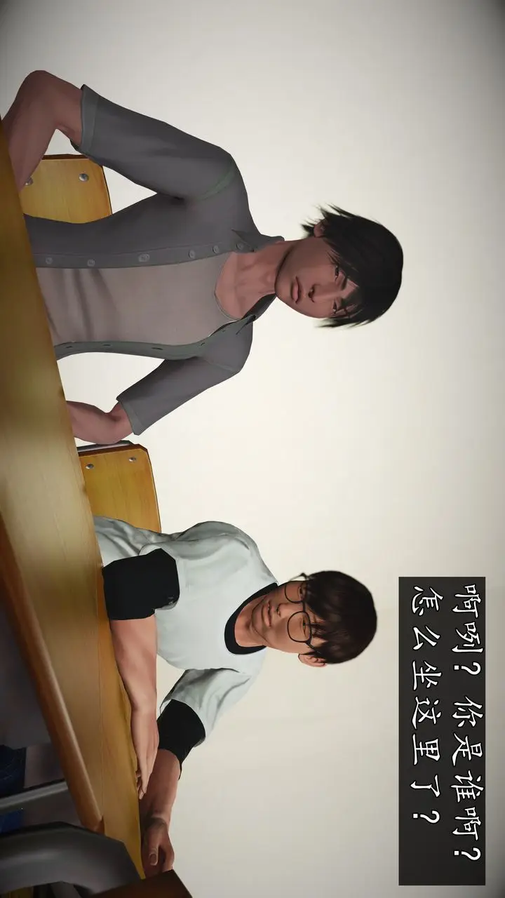 漫画《[3D]魔域人间》[3D]魔域人间第91张图