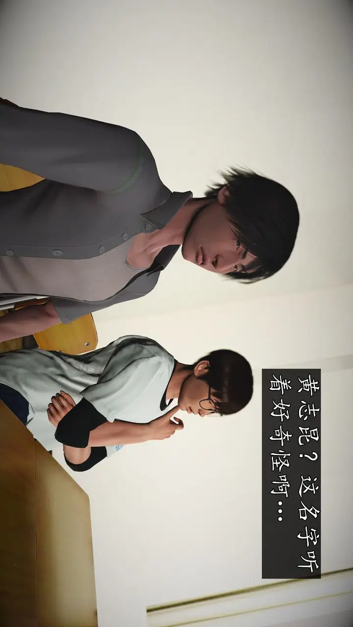 漫画《[3D]魔域人间》[3D]魔域人间第93张图